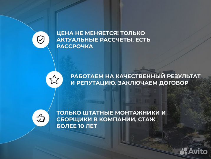 Пластиковые окна готовые