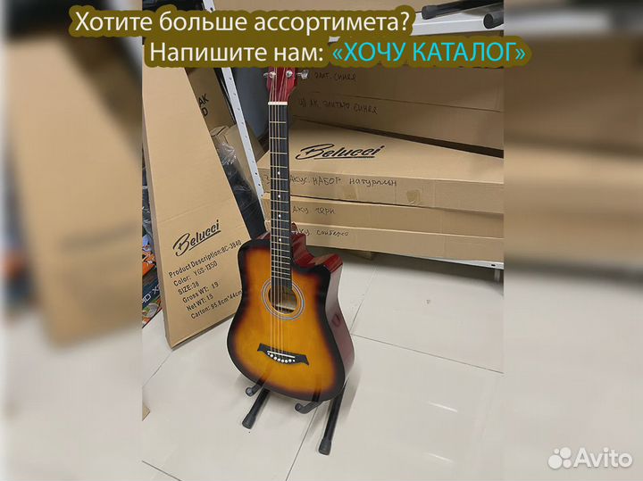 Гитара акустическая Belucci JBC3825 SB Выбор цветов