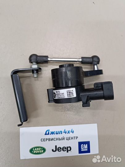 Датчик положения задний левый WK2