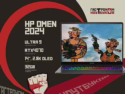 HP Omen 2024 Ultra 7/9 RTX 4070/4060 16/32GB oled