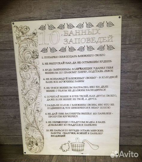 Таблички на заказ