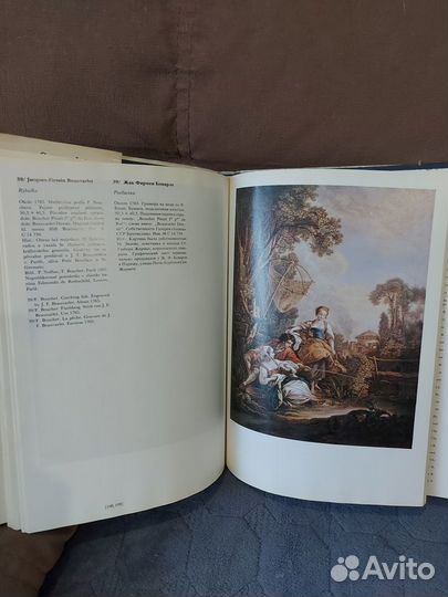 Книга исскуство Французская графика рококо