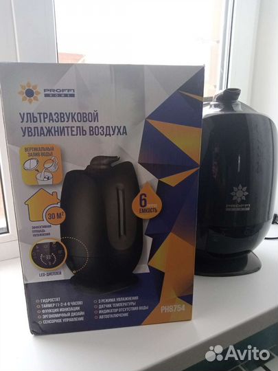 Увлажнитель воздуха proffi PH8754