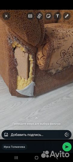 Кресло раскладное бу