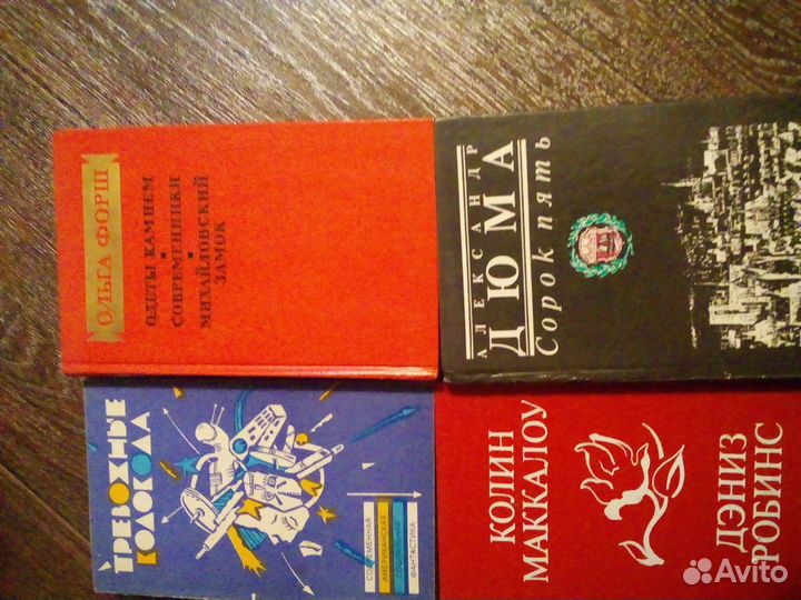 Книга