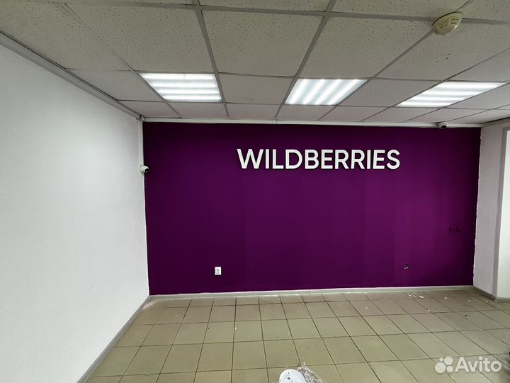 Электрик туймазы