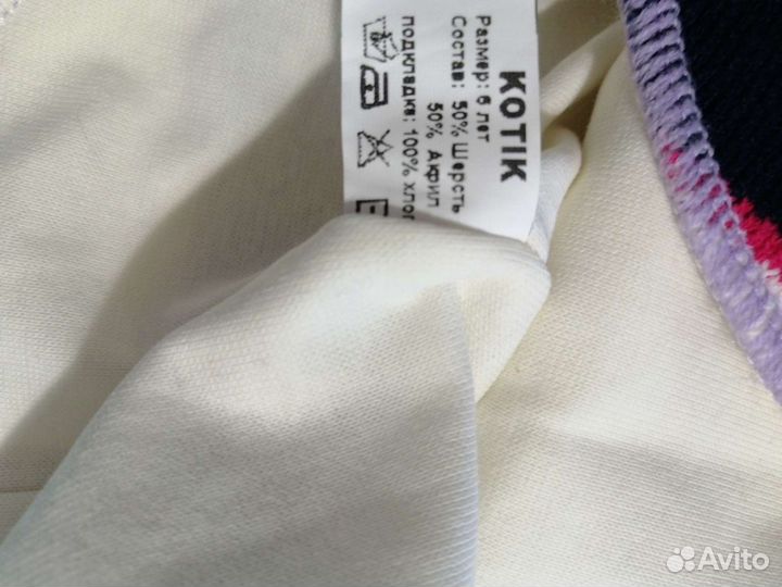 Шапка шлем Котик 5 лет