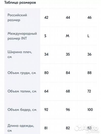 Вечернее платье 40 42 короткое