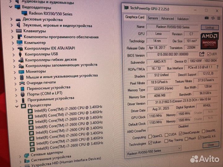 Компьютер i7 2600 16gb RX 550 4gb SSD 480gb