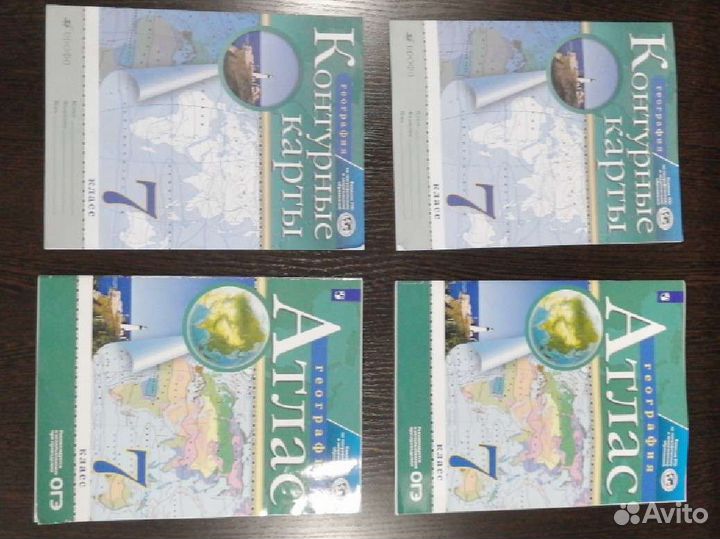 Атлас и контурная карта Н. А. Курбский