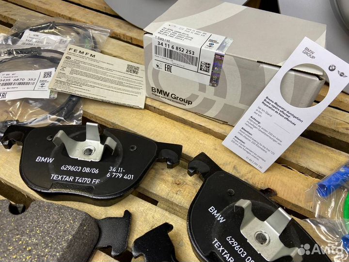 Колодки тормозные передние BMW X5 X6