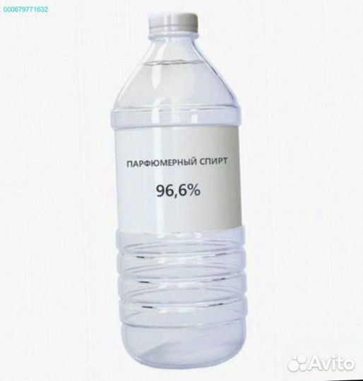 Душистая вода для масел (база премиум)