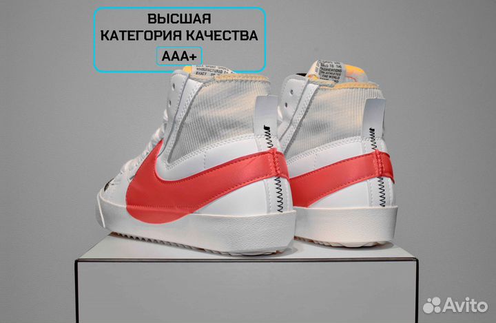 Nike Blazer Mid (41-43, Высокие, Гарантия)