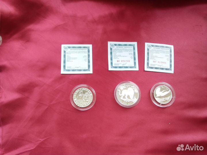Монеты серебро