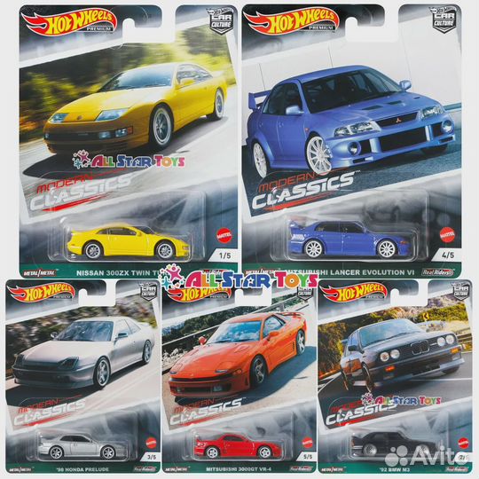 Hot Wheels Premium Modern Classics 2021