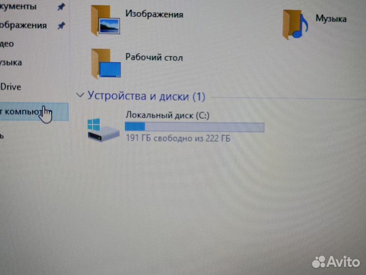 Asus 29 4 ядра N4200 4GB/1.8GB/SSD240GB