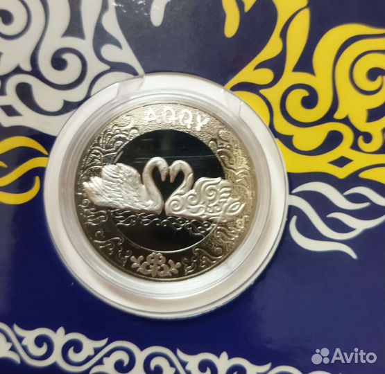 Казахстан 2021 г.100 тенге.Лебедь