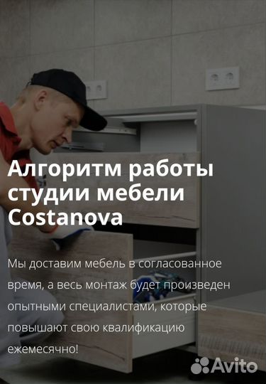 Мебель на заказ