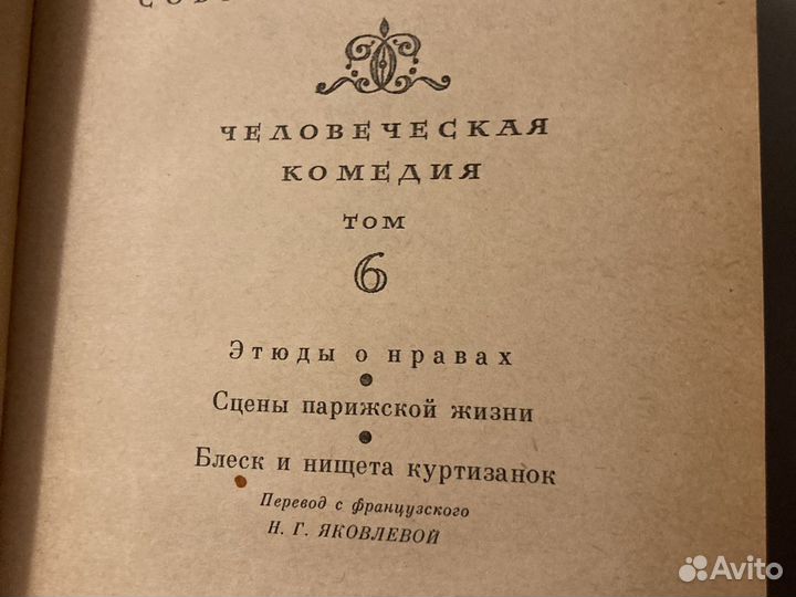 Много книг 1