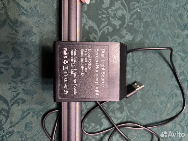 Лампа для монитора