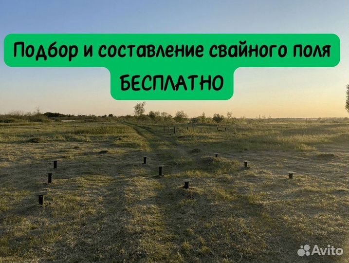 Винтовые сваи обвязка