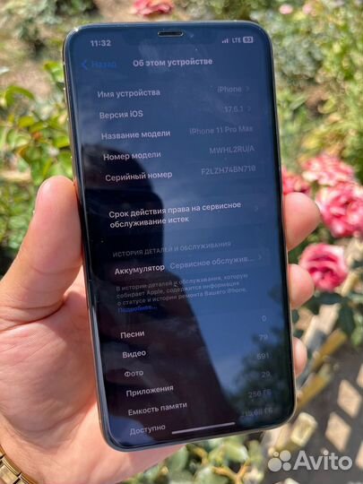 iPhone 11 Pro Max, 256 ГБ