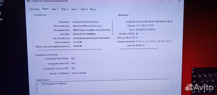 Не плохой системный блок