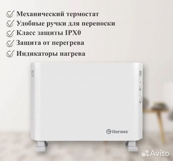 Конвектор thermex Pronto 2000M White