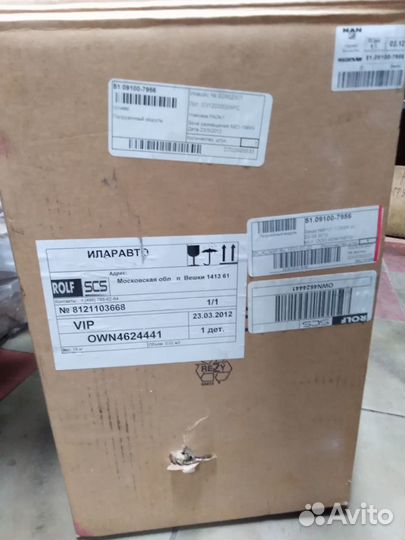 Турбокомпрессор MAN