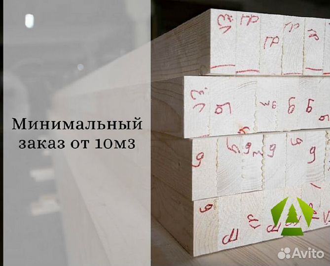 Балки клееные