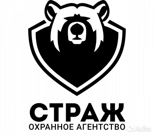 Требуются охранники