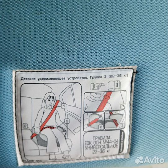 Детское автокресло 9 до 36 кг бу