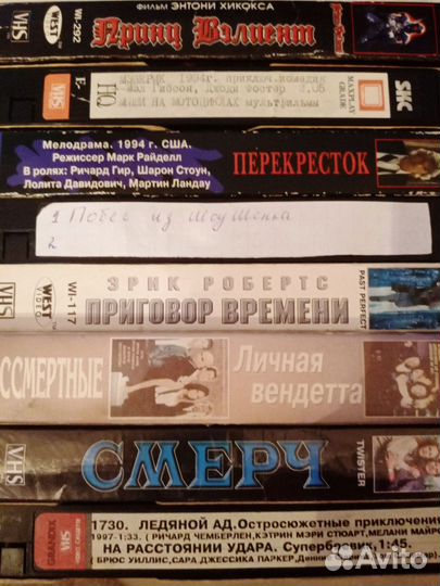 Видеокассеты с фильмами