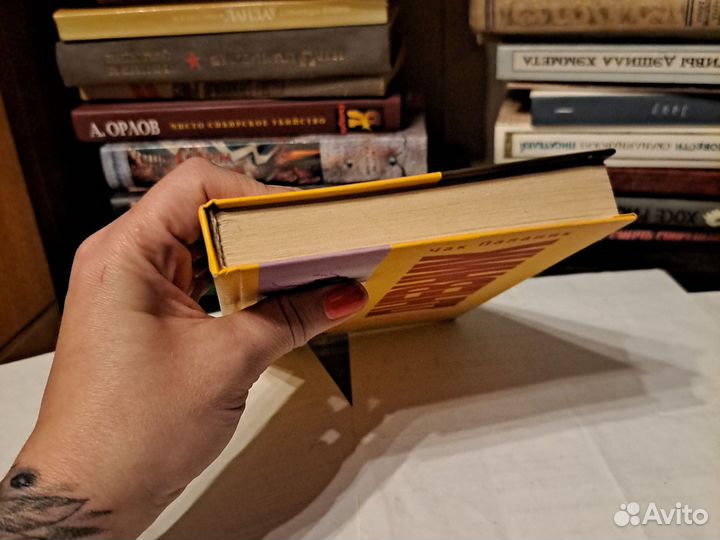 Чак Паланик 