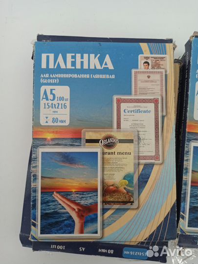 Пленка для ламинирования A5 154х216 мм, 80 мкм, 10