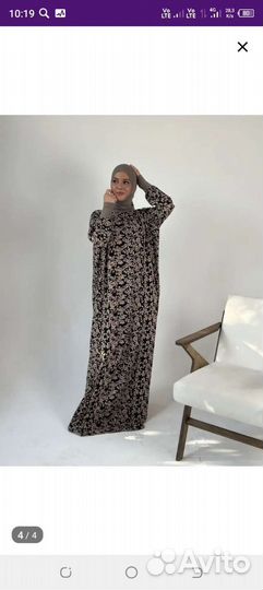 Намаздник платье