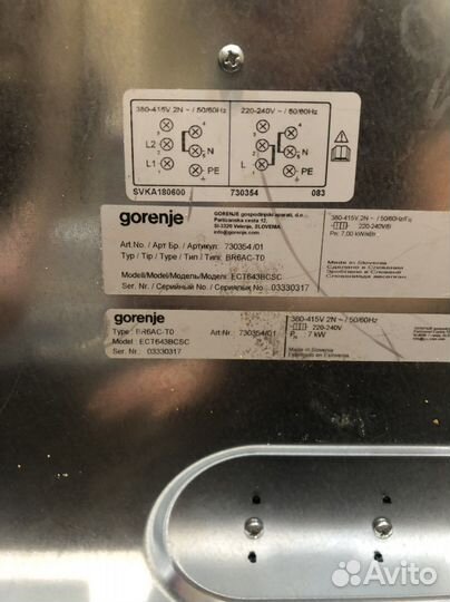 Электрическая варочная панель Gorenje