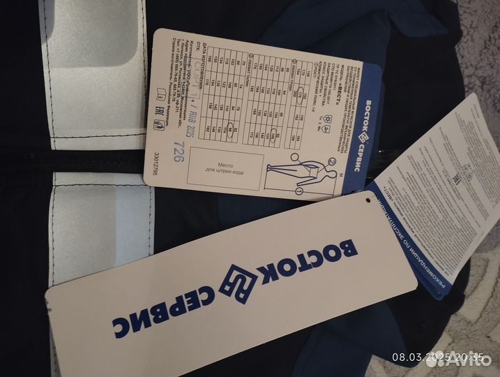 Жилетка мужская утепленная