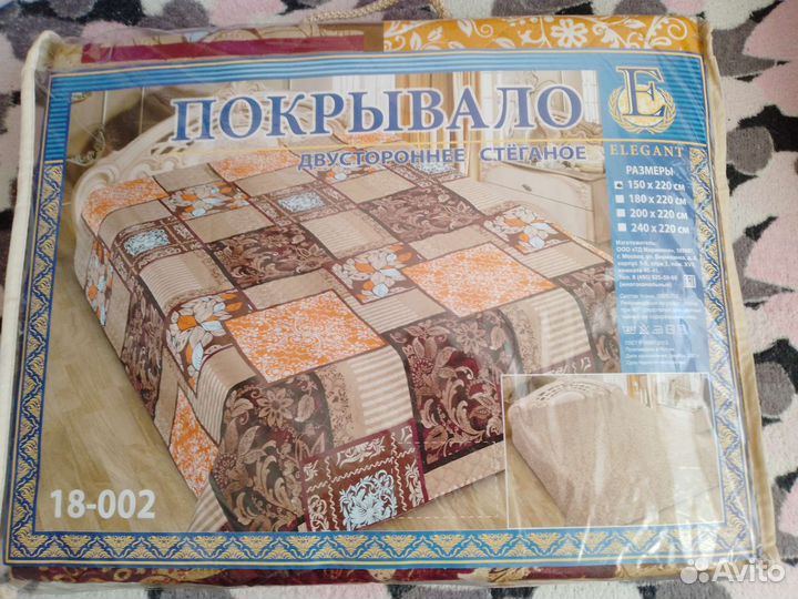 Покрывало (Новое)