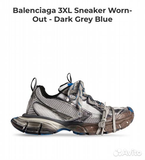 Кроссовки Balenciaga 3XL Sneaker Worn Баленсиага