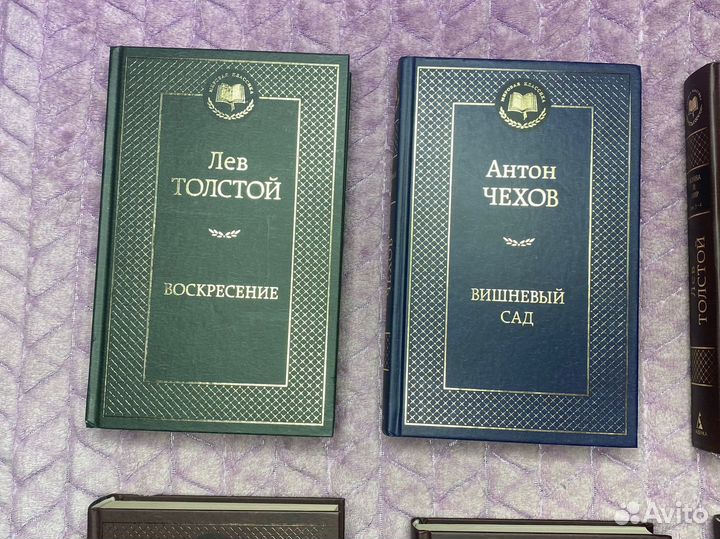 Книги Мировая классика
