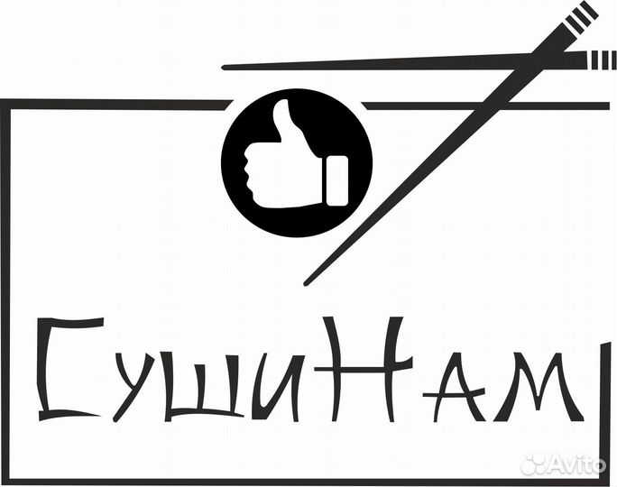Повар на пиццу
