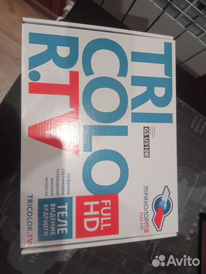 Ресивер триколор GS U510b