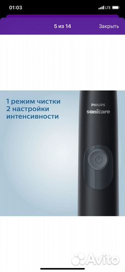 Электрическая зубная щетка philips sonicare