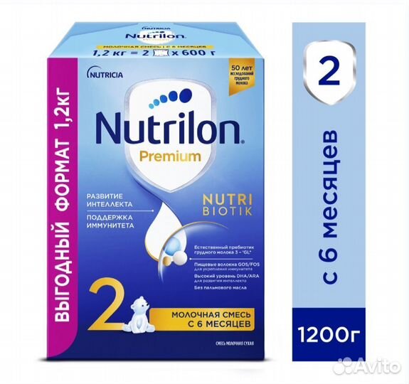 Nutrilon Premium 1(0м+), 2(6м+), 1200 гр