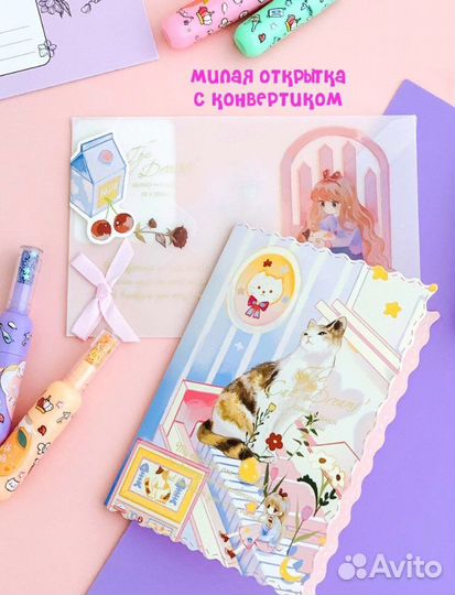 Подарочный набор для девочки