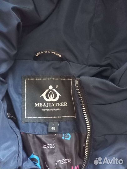 Лыжный костюм