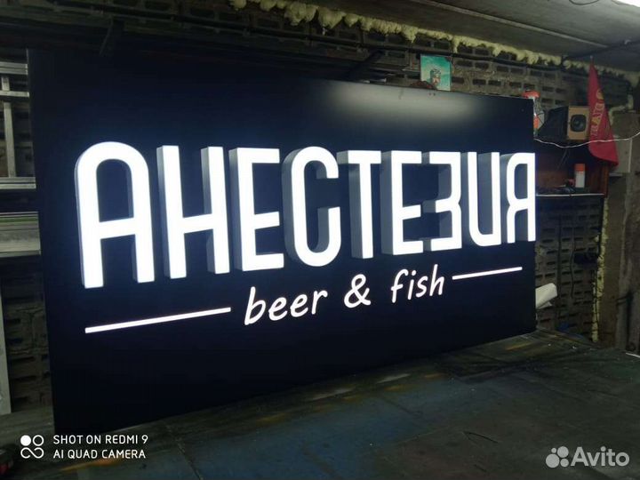 Наружная реклама