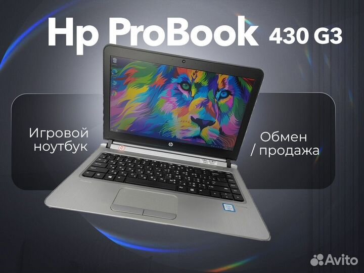 Мощный, игровой ноутбук Hp ProBook 430 G6