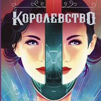 120+м+3 - Купить книги и журналы во всех регионах с доставкой ...